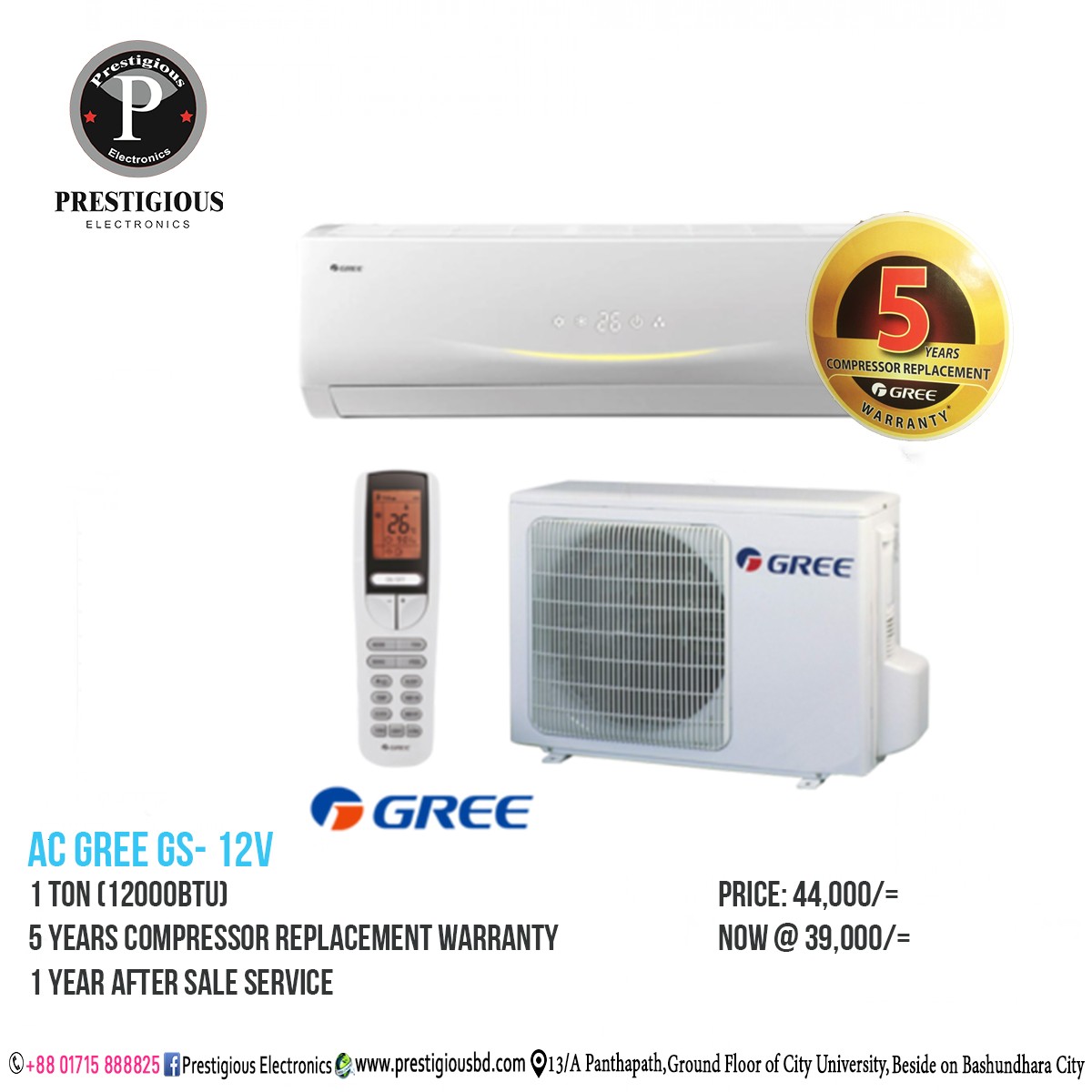AC GREE GS 12 VOLT