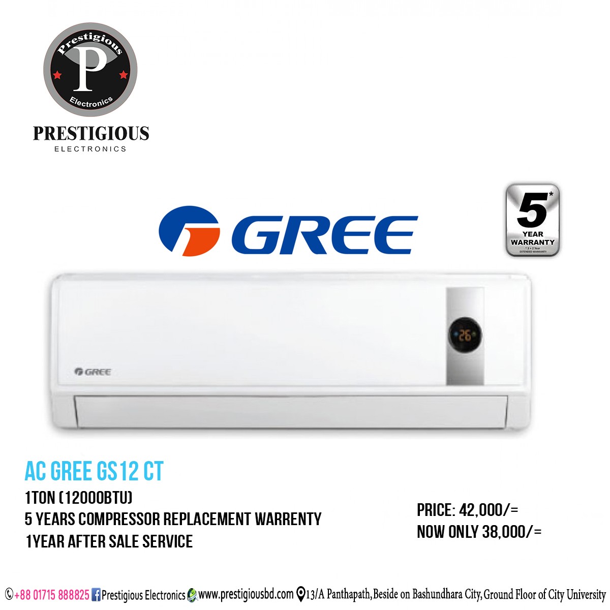 AC GREE GS 12 CTA